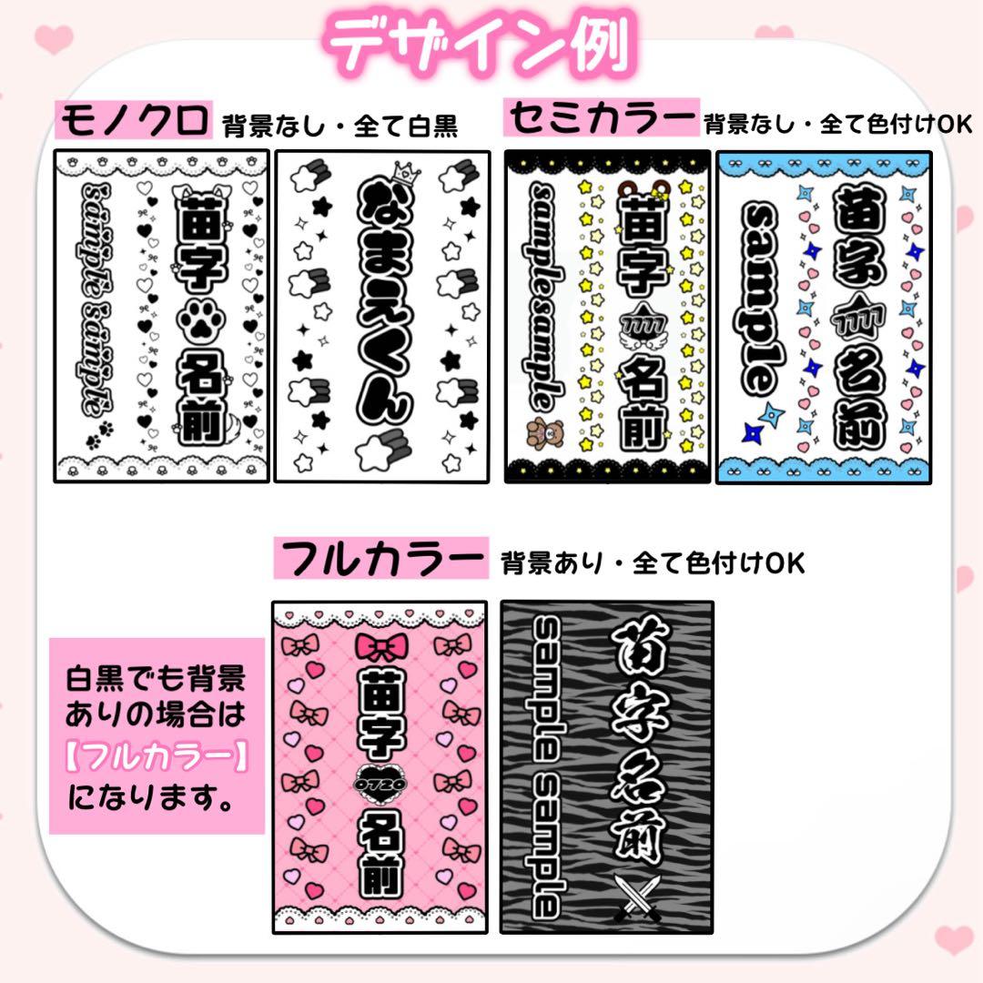 る~ちゃん様　キンブレシート　オーダー