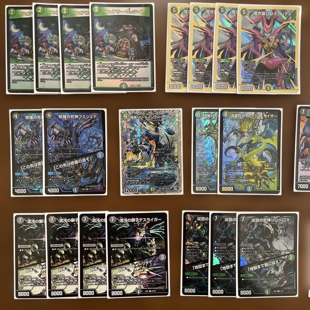 デュエマ　黒緑バロム