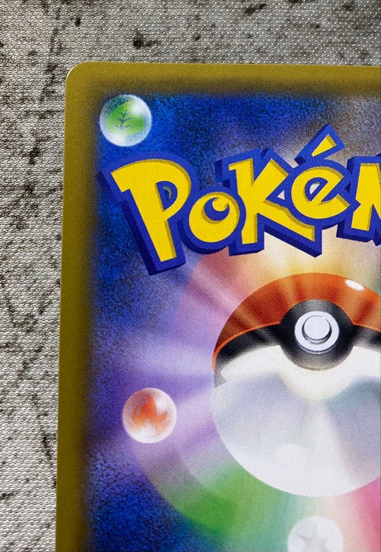 リザードン カメックス フシギバナ 25th ANNIVERSARY