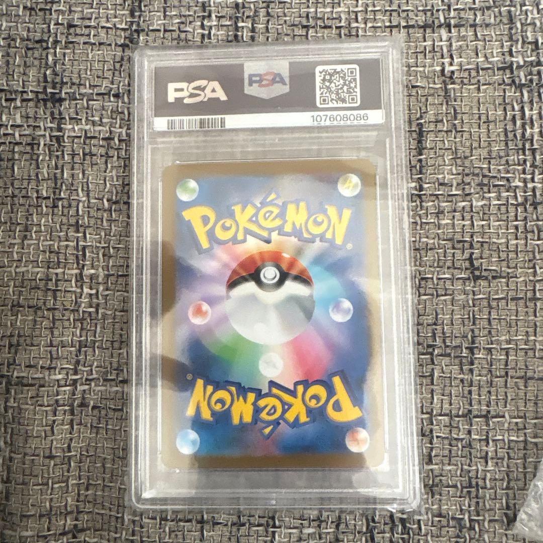 2023 ポケモンカード ミモザ PSA 10