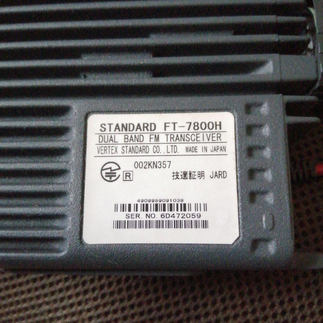 144/430 モービルトランシーバーFT-7800Hハイパワー機 N42959397