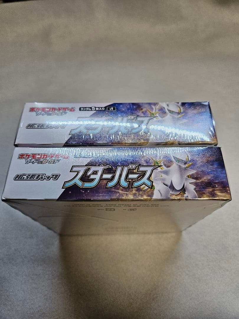 【新品未開封／シュリンク付き】ポケモンカード スターバース正規品2BOX
