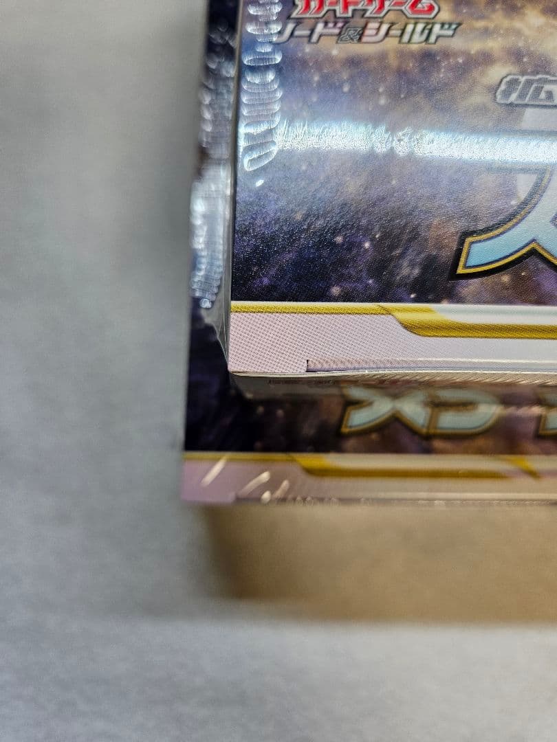 【新品未開封／シュリンク付き】ポケモンカード スターバース正規品2BOX