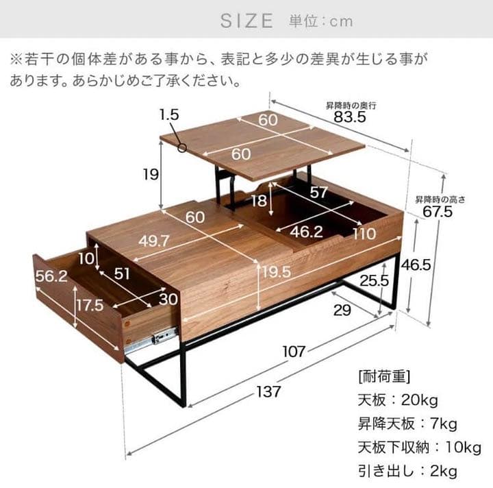 LOWYAロウヤ リフティングテーブル 昇降式 鉄脚 ウォルナット木製