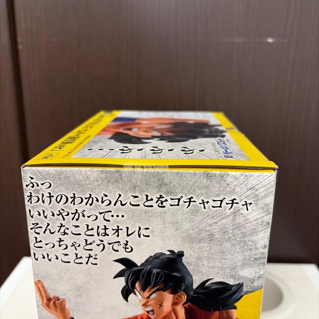 MASTERLISE ヤムチャ (操気弾ver.)