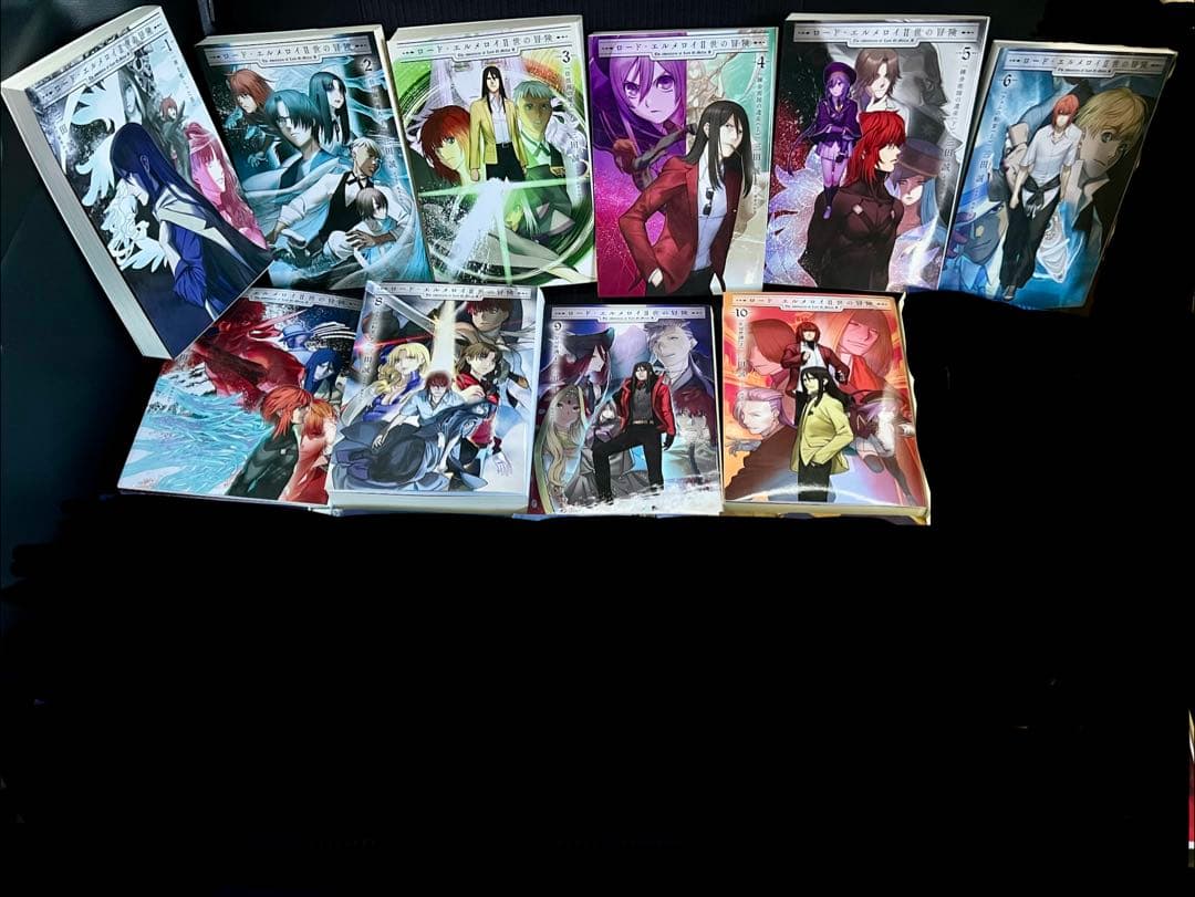 りーが　ロードエルメロイII世の冒険１～10 初版本 りーが ロードエルメロイII世の冒険1～10 初版本 楽天市場】ロード