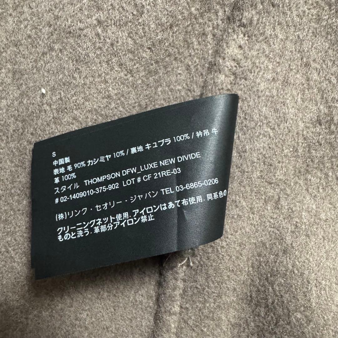 【美品】現行セオリー　フーデッド ウールカシミヤ コート メンズS ユニセックス