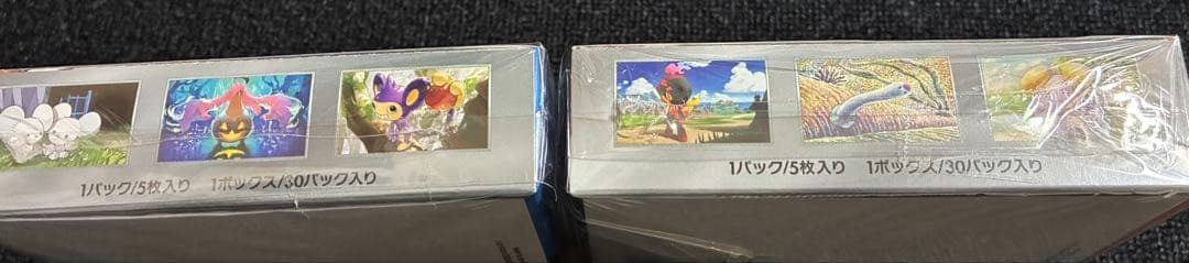 未来の一閃 古代の咆哮 シュリンク付き未開封ボックス