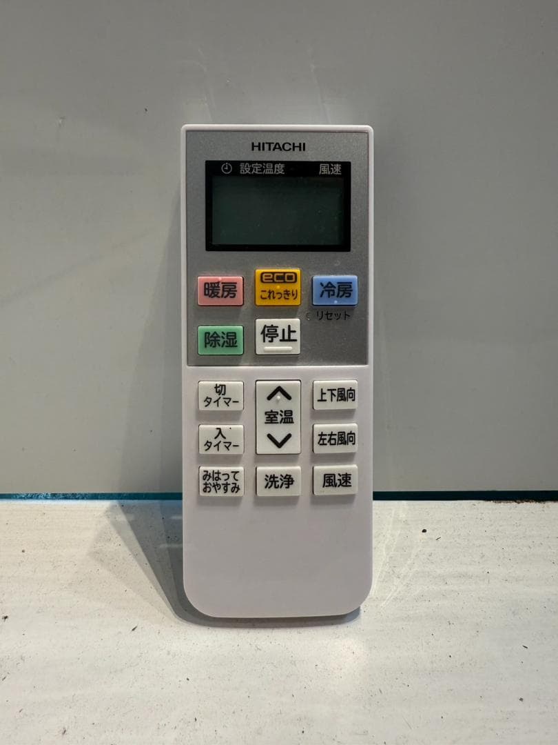 275 HITACHI 2020年製エアコン 10～12畳用 整備済み
