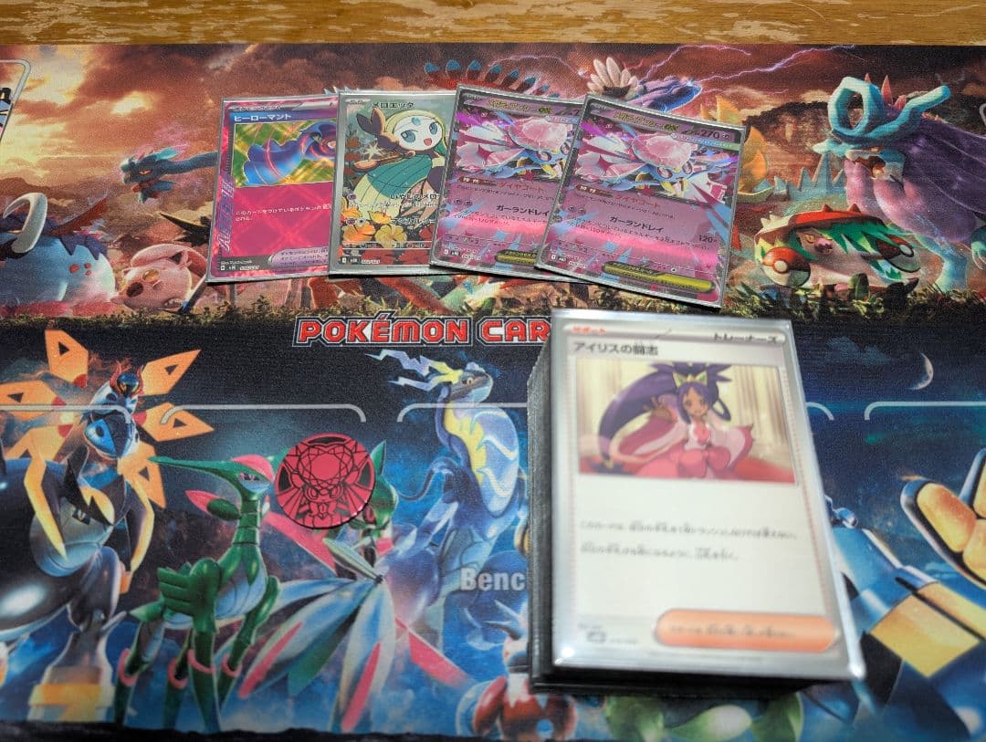 ポケカサプライセット