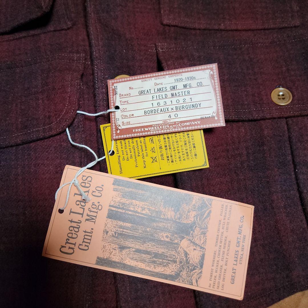 フリーホイーラーズ　フィールド マスター