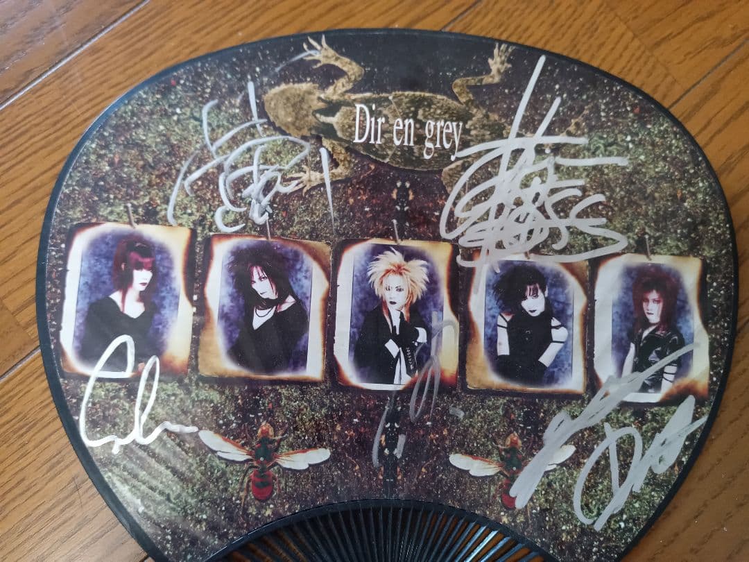 DIR EN GREY直筆サイン入りうちわ