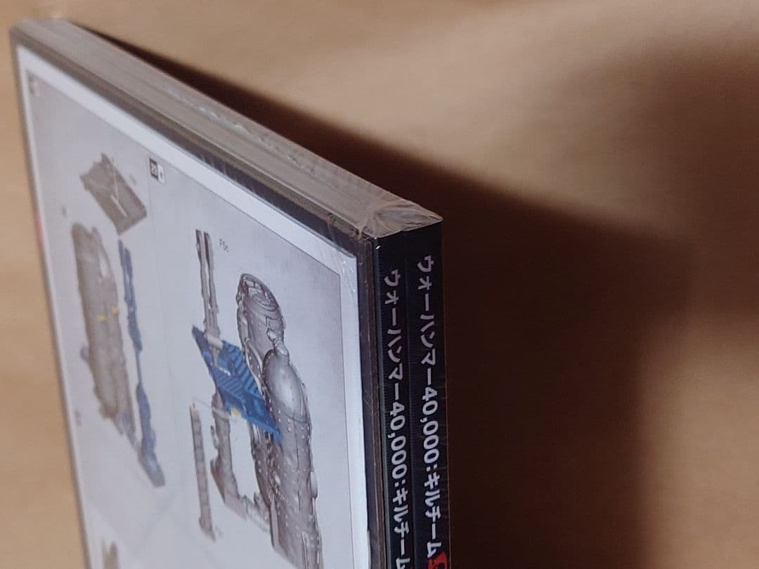 Warhammer 40,000 Kill Team オクタリウス