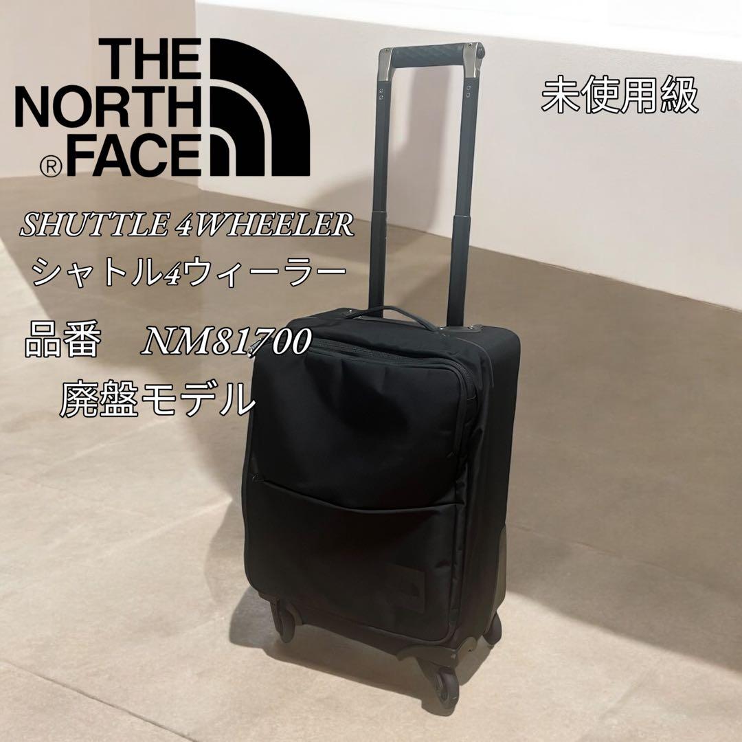 未使用級】廃盤 ノースフェイス キャリーケース NM81700