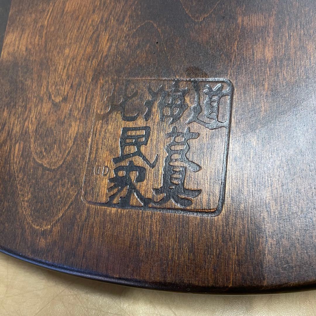 北海道民芸家具 テーブル サイドテーブル ダイニングテーブル 花台 ビンテージ