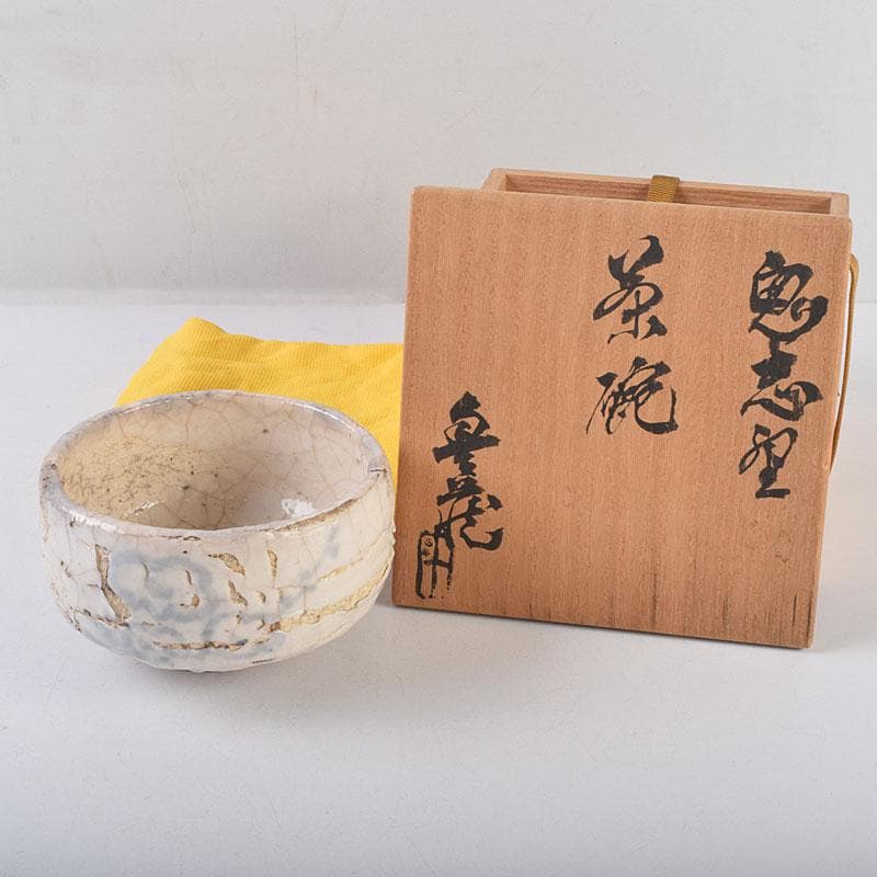 茶道具 人間国宝 荒川豊蔵作 鬼志野 茶碗 加藤卓男 識箱 M R9188