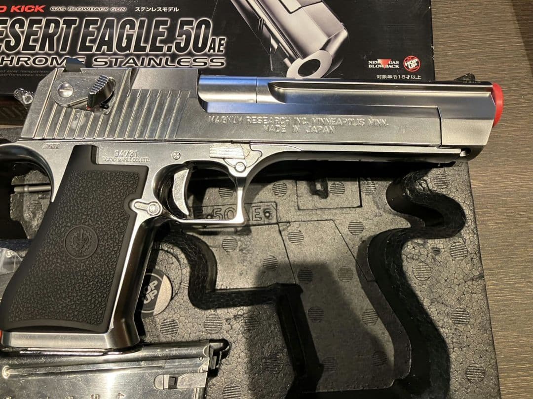 【東京マルイ　デザートイーグル　50AE】