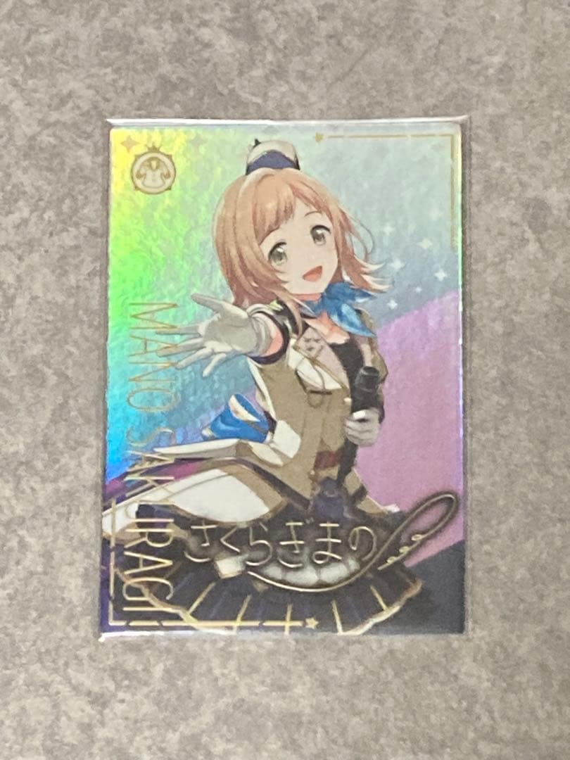 プリパラ ジュエル コヨイ 男プリ WITH