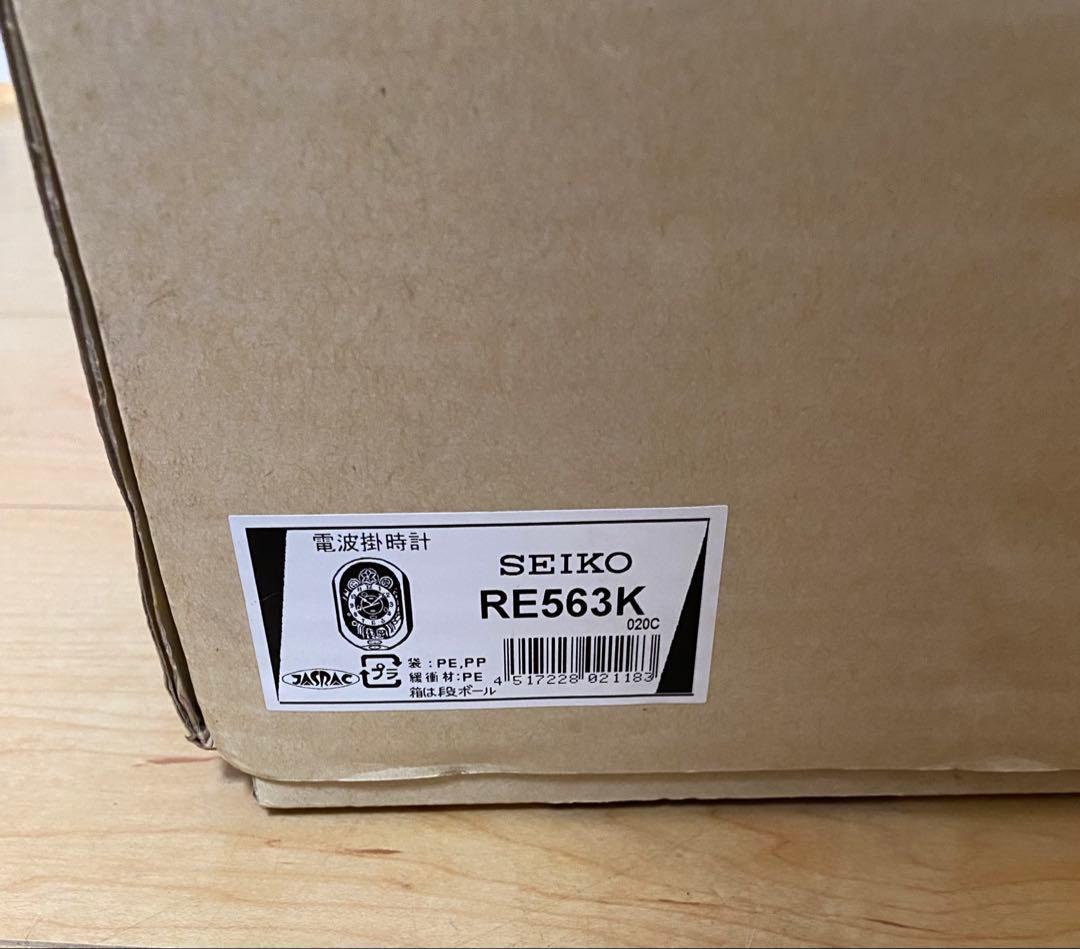 SEIKO ウェーブシンフォニー RE563K 電波掛時計 からくり時計