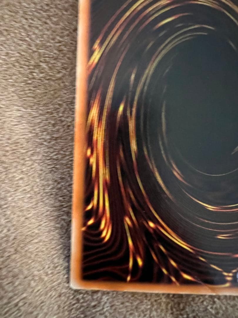 カオスソルジャー　旧レリーフ　アルティメットレア