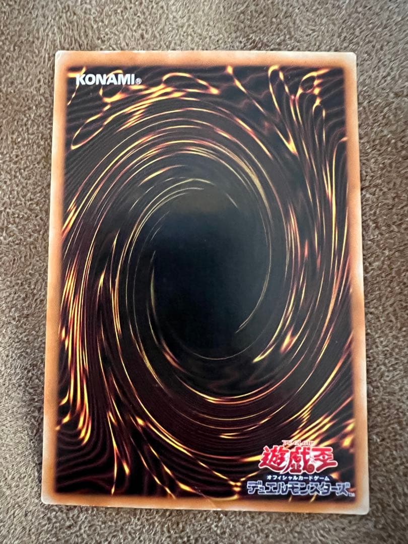 カオスソルジャー　旧レリーフ　アルティメットレア