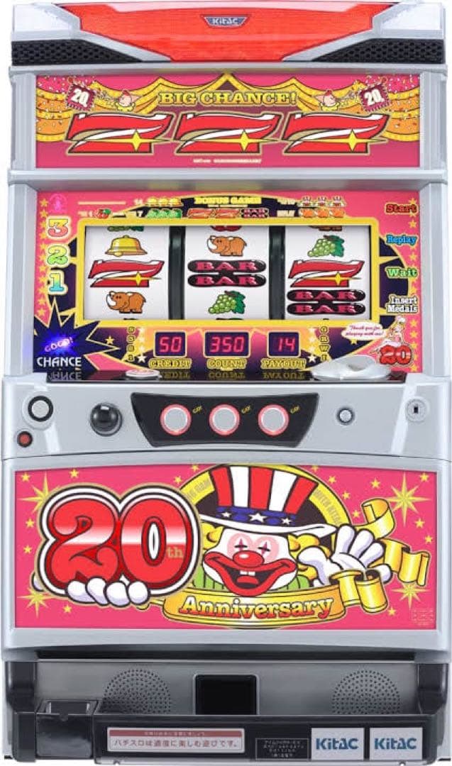 アイムジャグラーEX 20周年パネル 実機