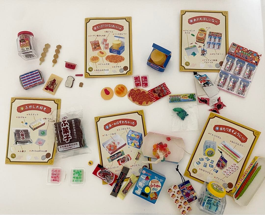 Amazon.co.jp: リーメントぷちサンプルシリーズ二丁目のぷち駄菓子屋