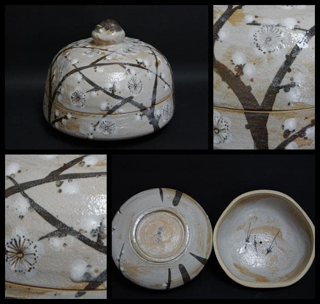 菁山窯 加藤菁山造 色絵『松竹梅文』蓋物 鉢 深鉢 盛器 飾鉢 箱付