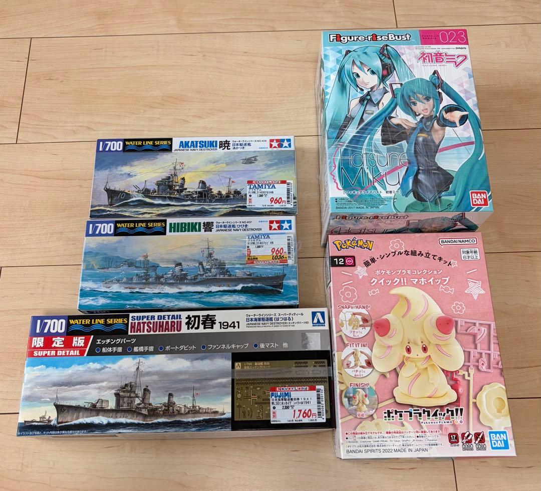 プラモデル　まとめ売り