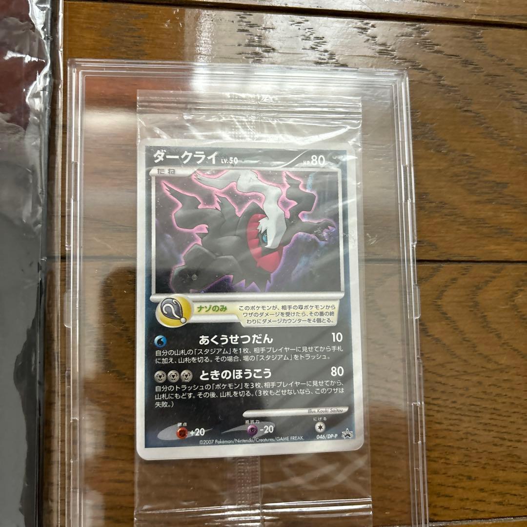 ポケモンカード プレミアムシート 10周年記念　全12枚セット