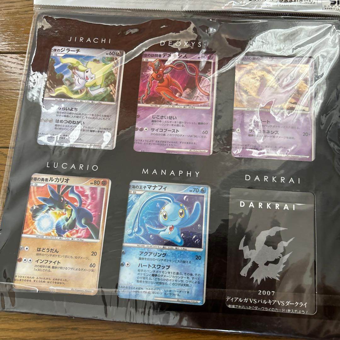 ポケモンカード プレミアムシート 10周年記念　全12枚セット