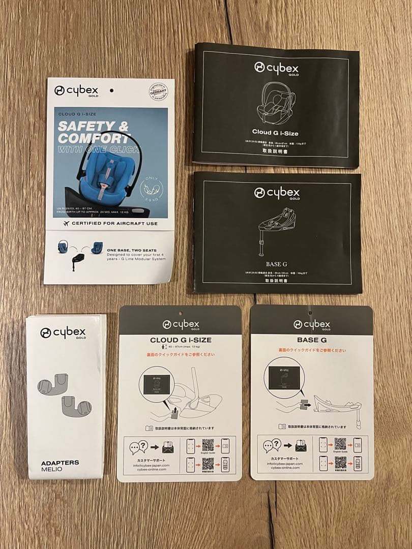 CYBEX◻︎サイベックス クラウドG i-Size/ベースG/アダプター set