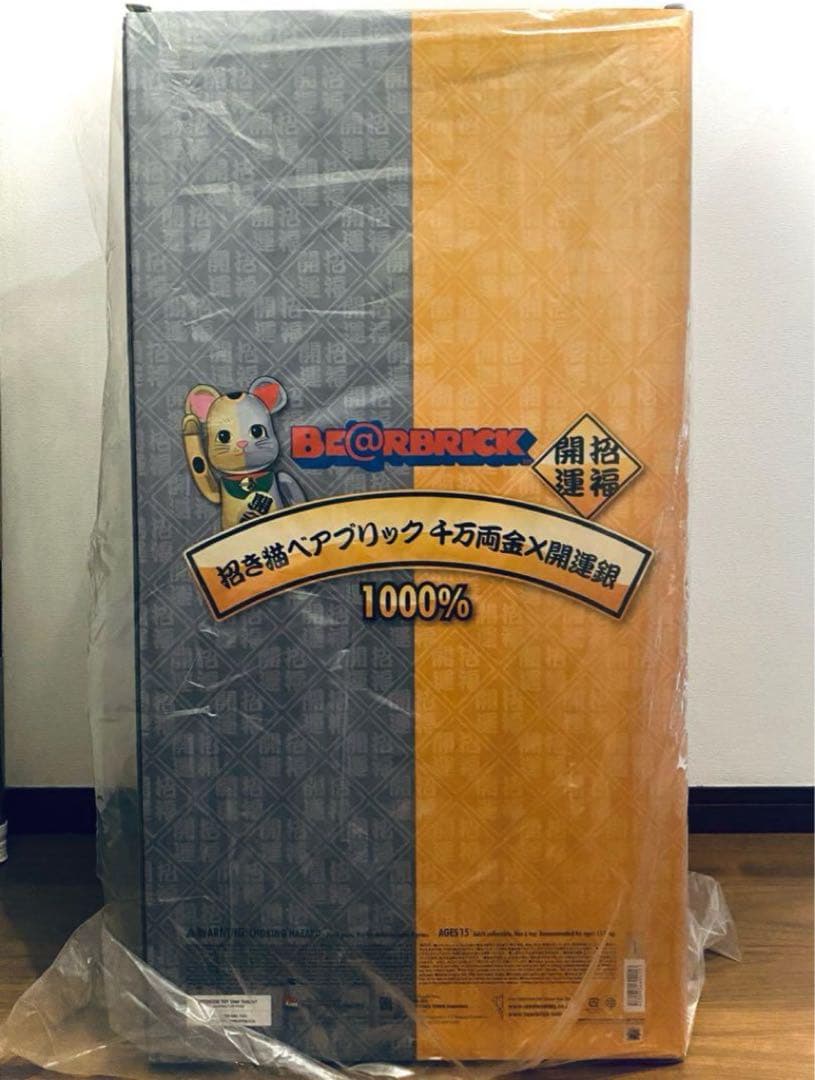 未開封　BE@RBRICK 招き猫 千万両 金×開運 銀 1000％