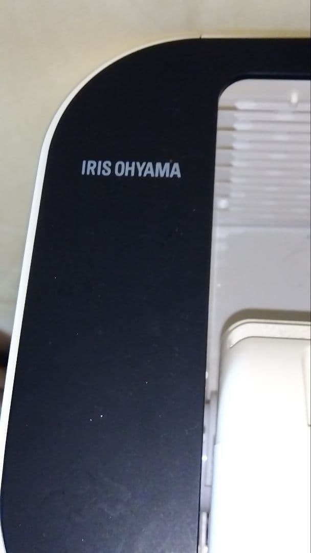 アイリスオーヤマKIJDC-L50-W衣類乾燥除湿機 サーキュレーター付き　本体