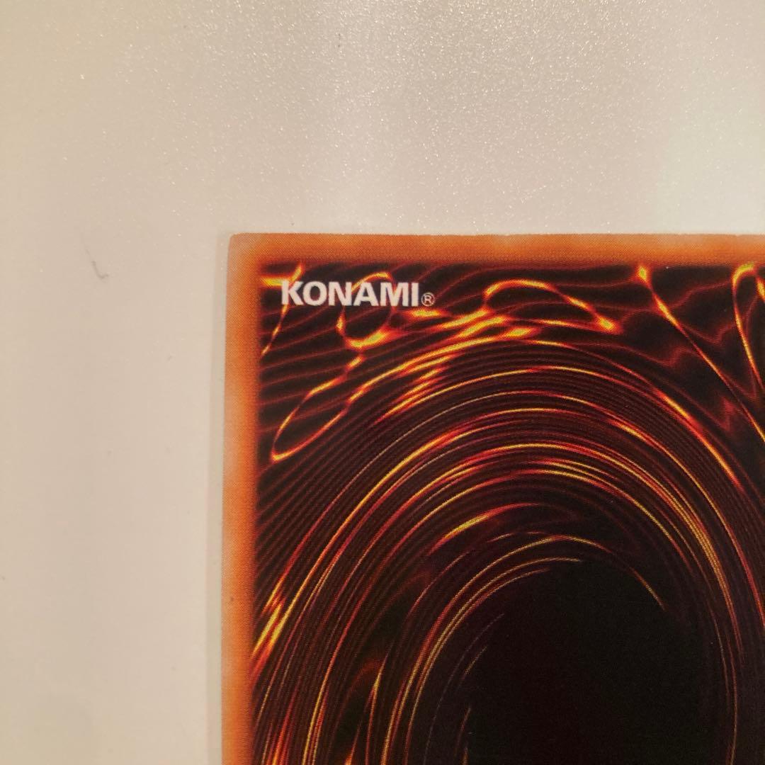 遊戯王　初期　竜騎士ガイア　シークレット　1枚