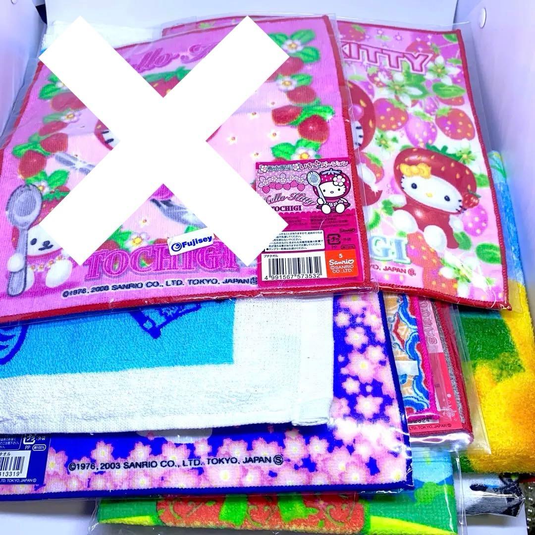 ご当地キティ　ストラップ　700点以上　レア　ロリータ　和菓子シリーズ　コラボ