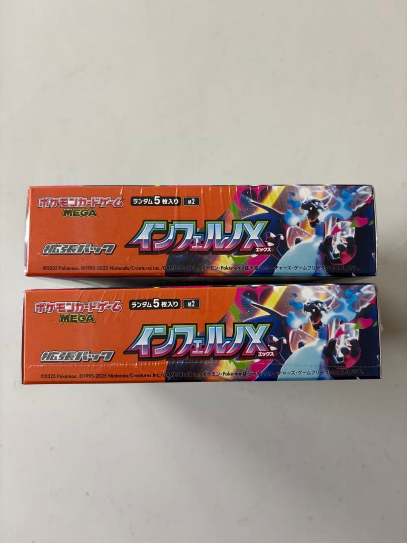 ポケモンカード　インフェルノX 2box シュリンク付き