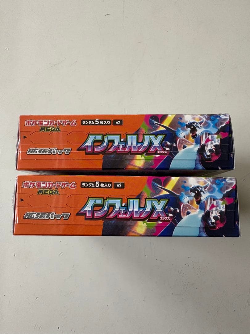 ポケモンカード　インフェルノX 2box シュリンク付き