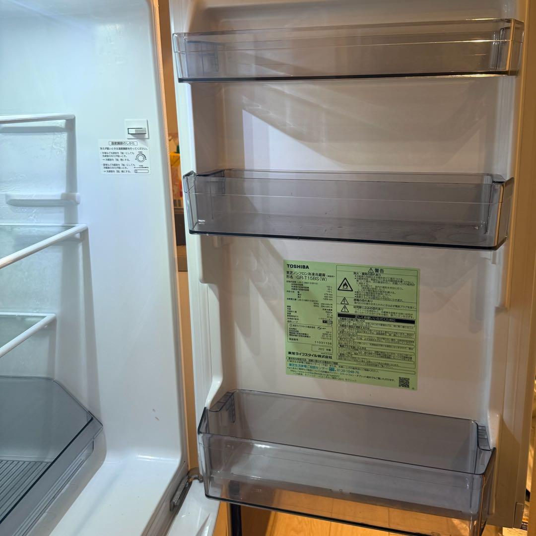 TOSHIBA冷蔵庫【発送1/13以降】
