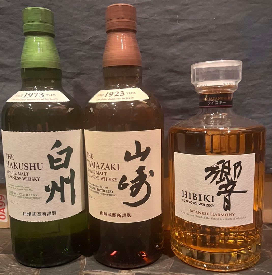 響 山崎 白州 3本セット - メルカリ