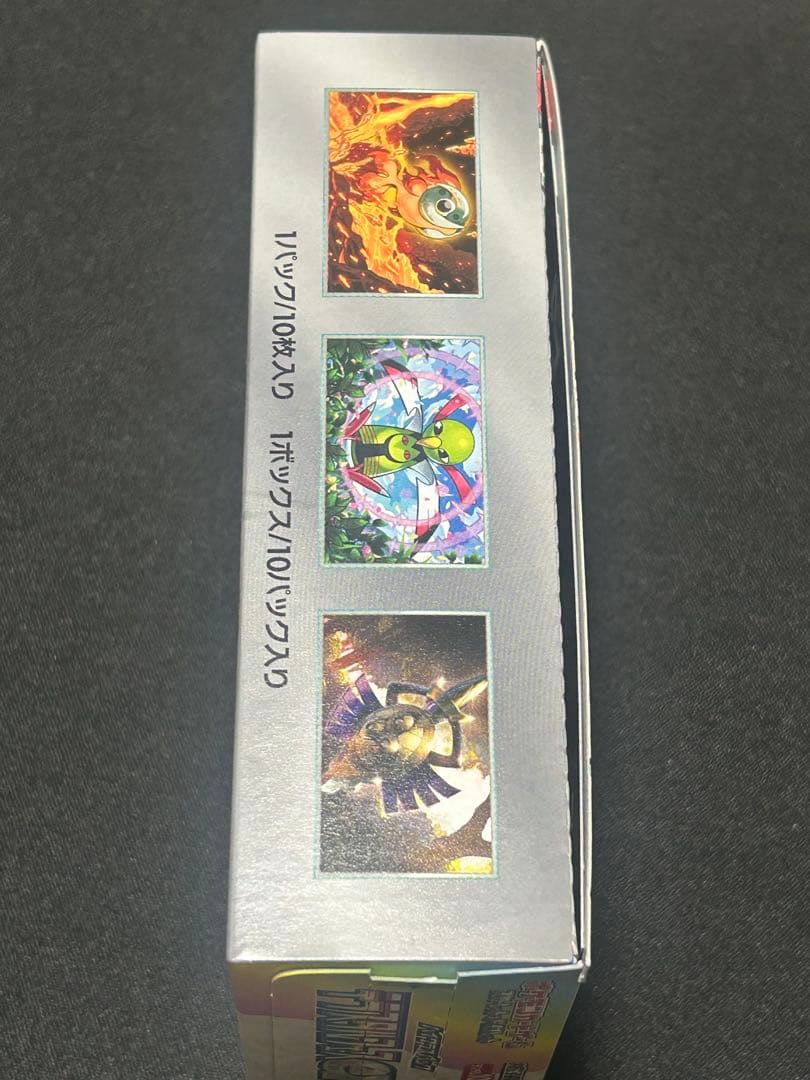 ポケモンカードゲーム　テラスタルフェスex シュリンク無し　ぺりぺり付き