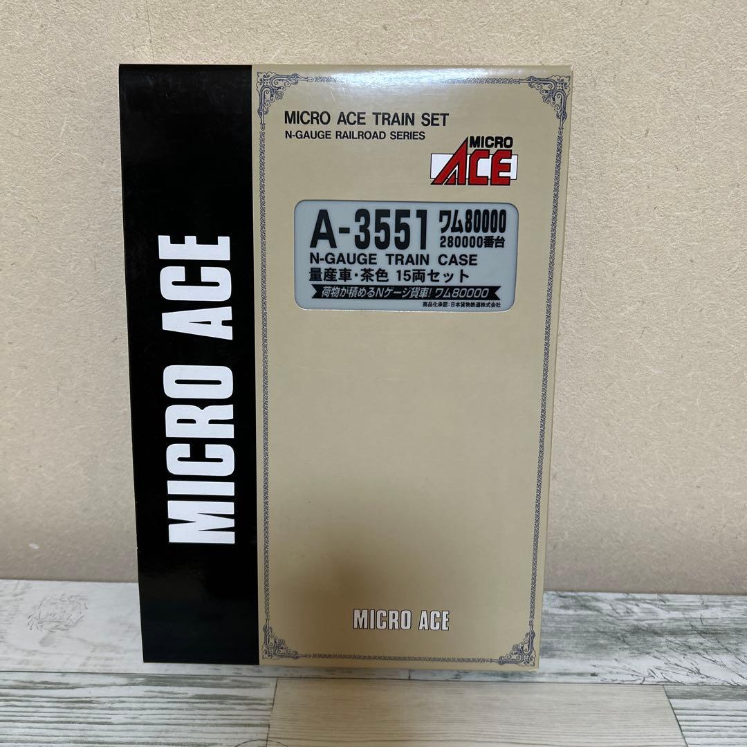 マイクロエース A-3551 ワム80000 量産車15両セット - メルカリ