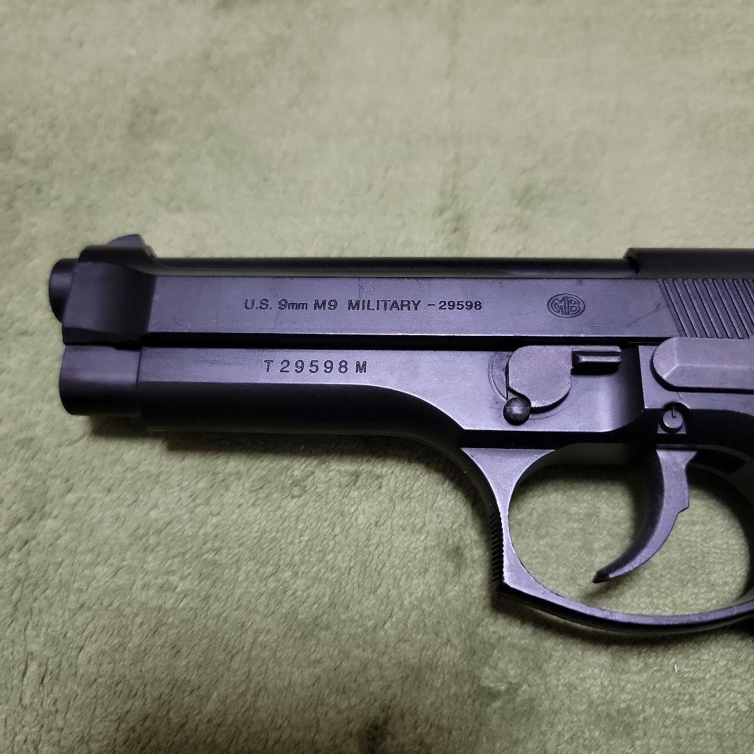 東京マルイ M92F ガスガン 2マガジン付き