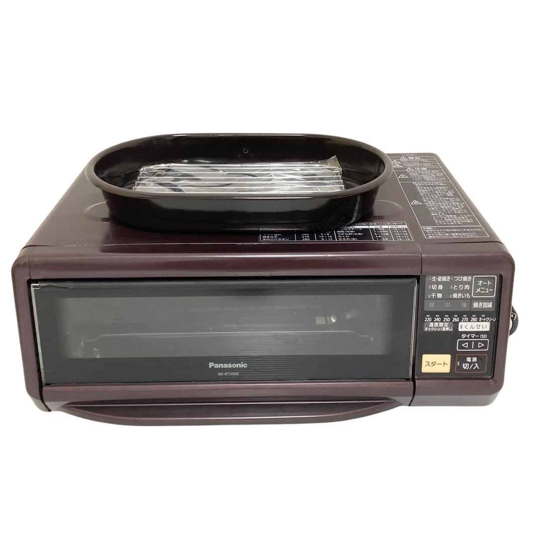 Panasonic けむらん亭NF-RT1000