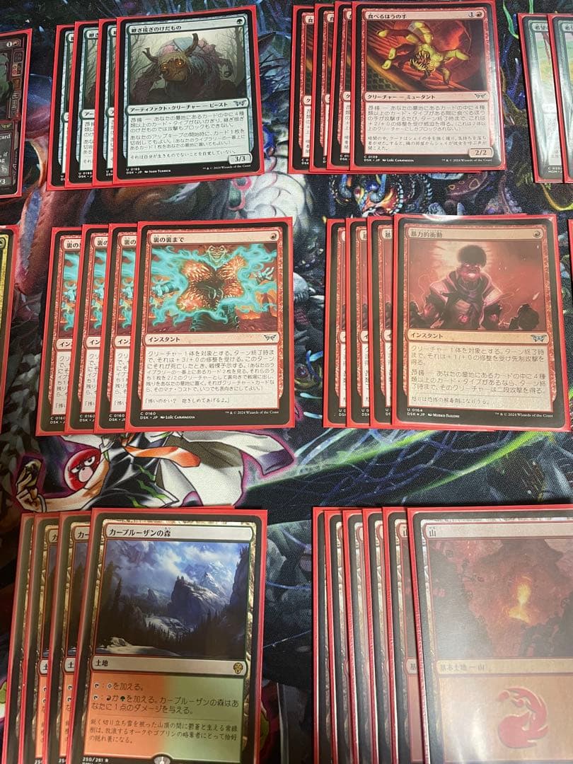 グルール昂揚 サイドボード付き