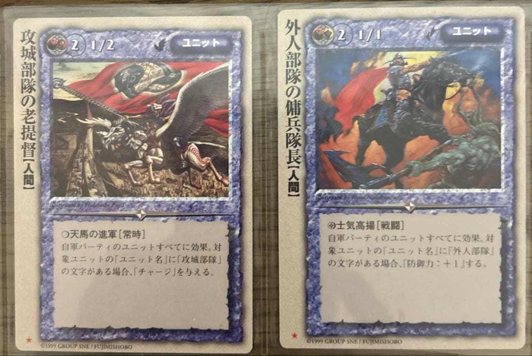 【4枚300円】モンスターコレクションTCG 土属性⭐︎マークとダブル属性⭐︎