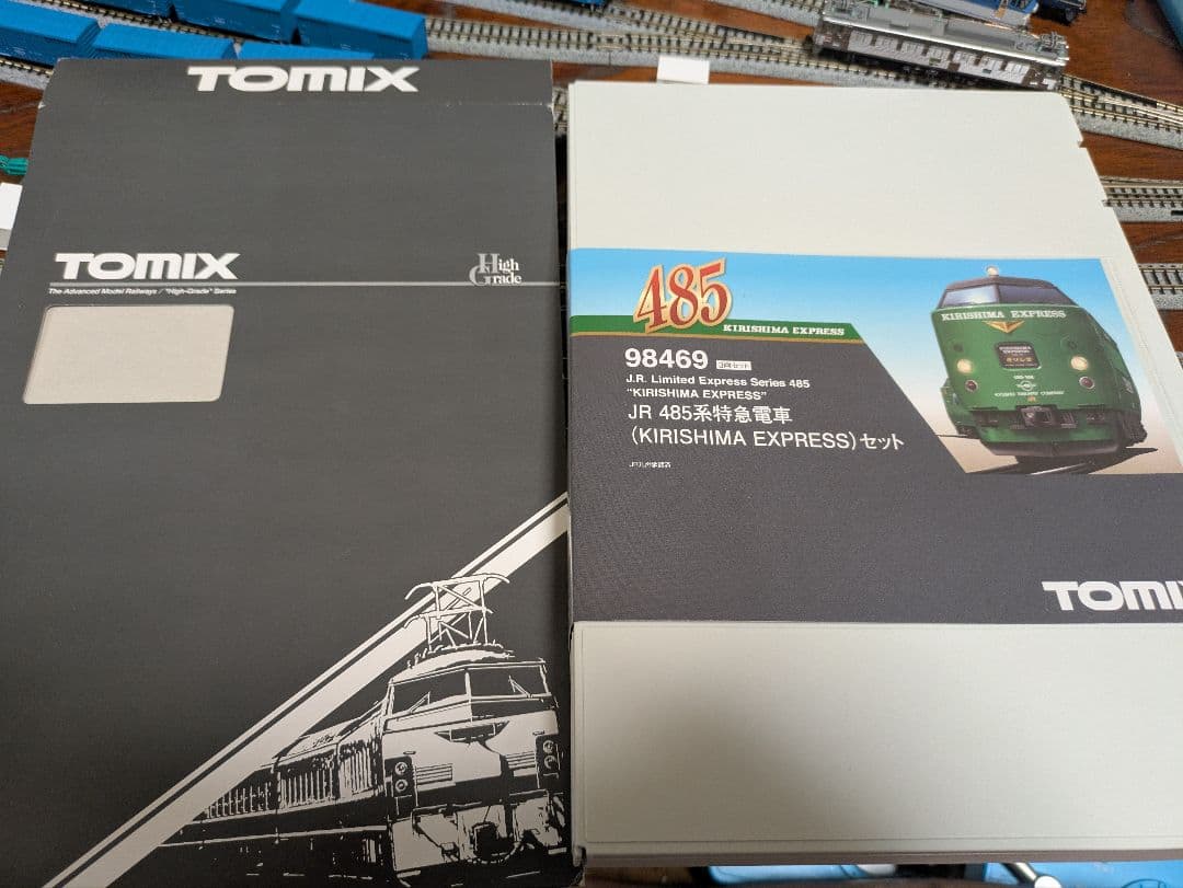 クリスマス間近特価！TOMIX KIRISHIMA EXPRESS 3両セット