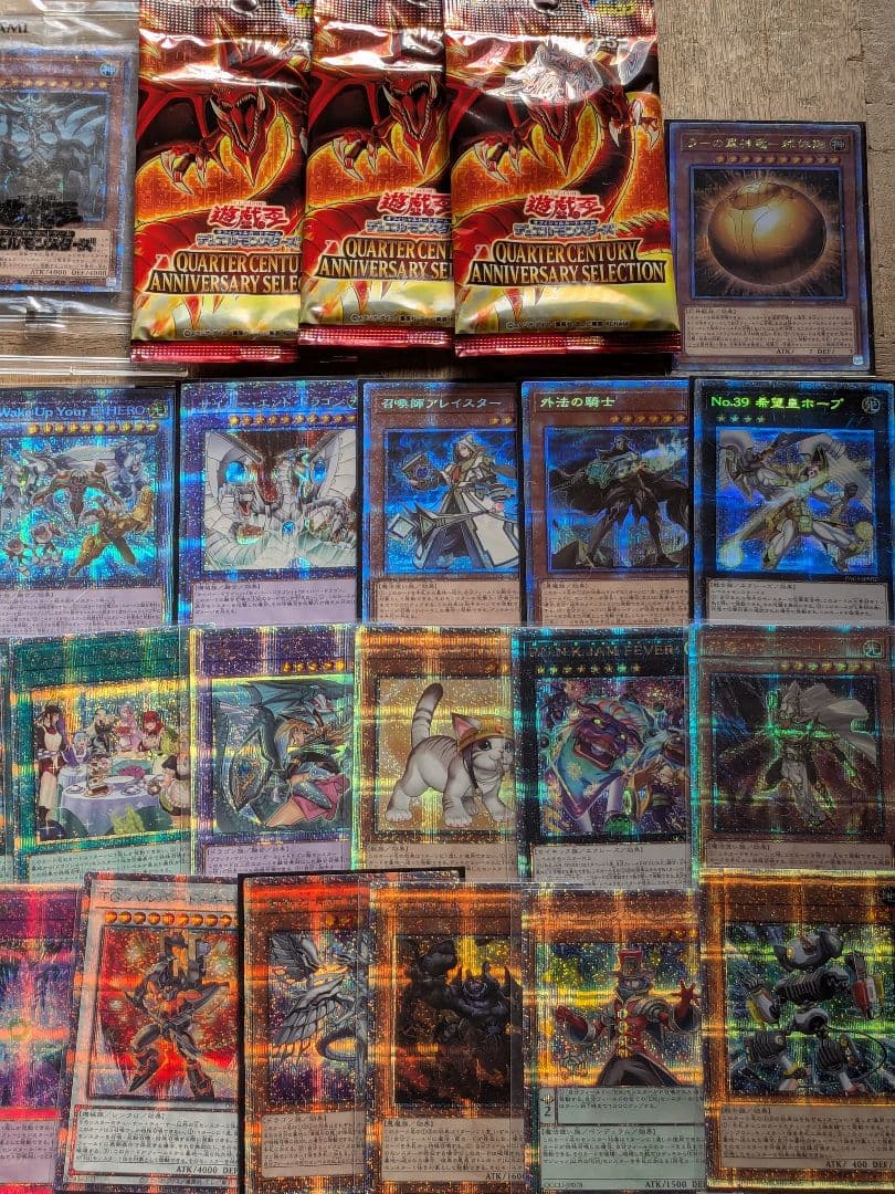 遊戯王 プリズマ・25th まとめ売り 計32枚