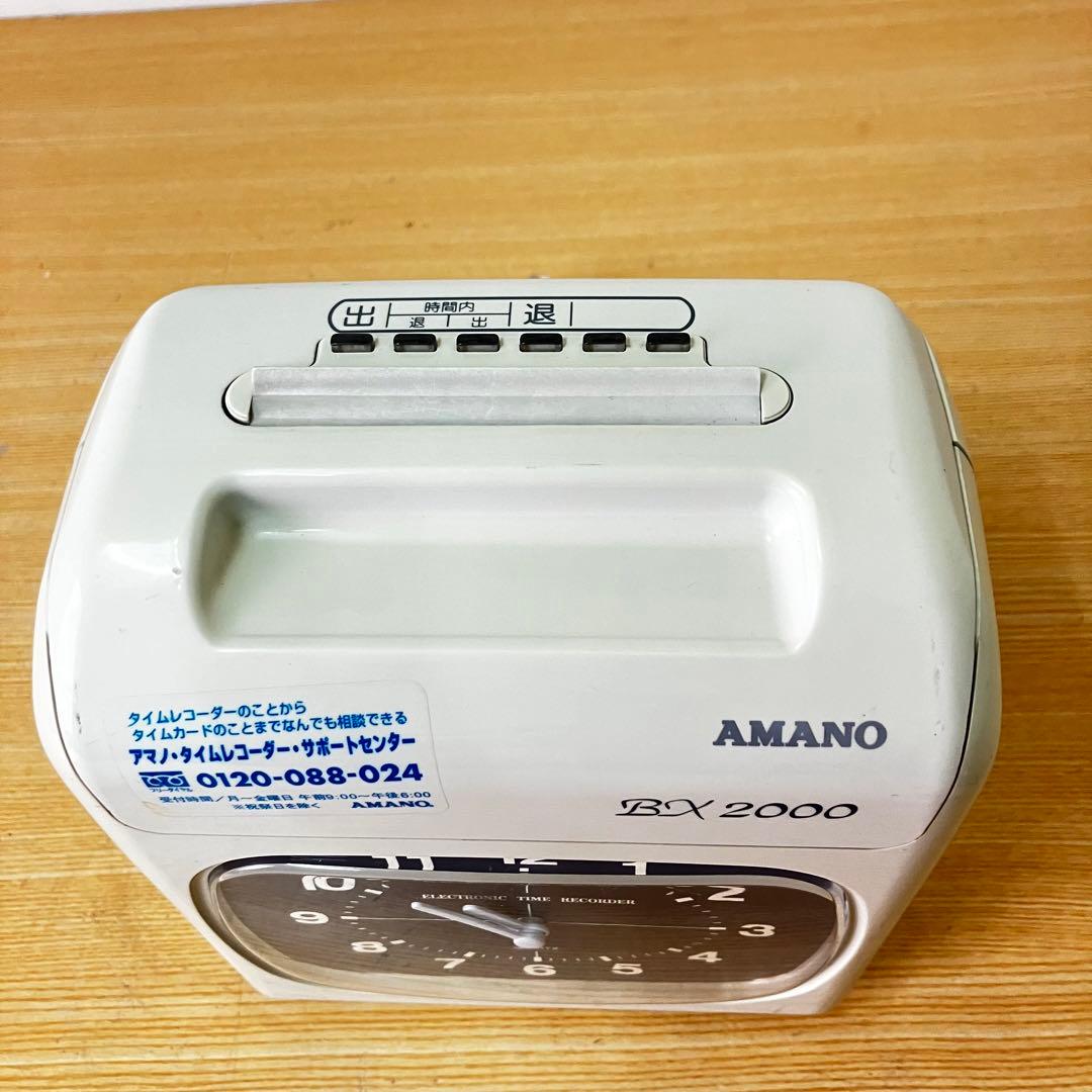 AMANO タイムレコーダー BX2000