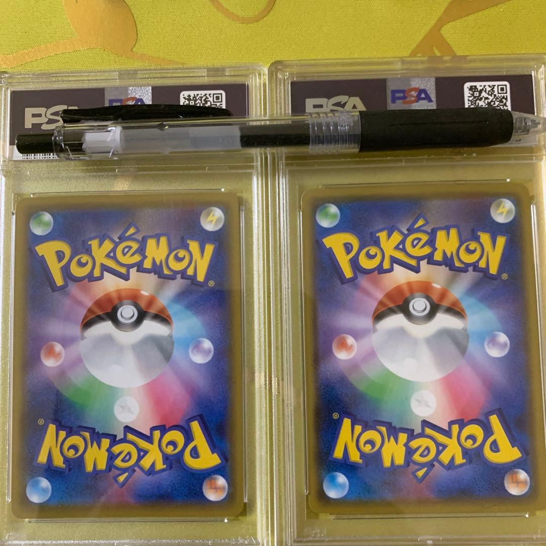 2020 ポケモンカード リザードン VMAX 2枚セット